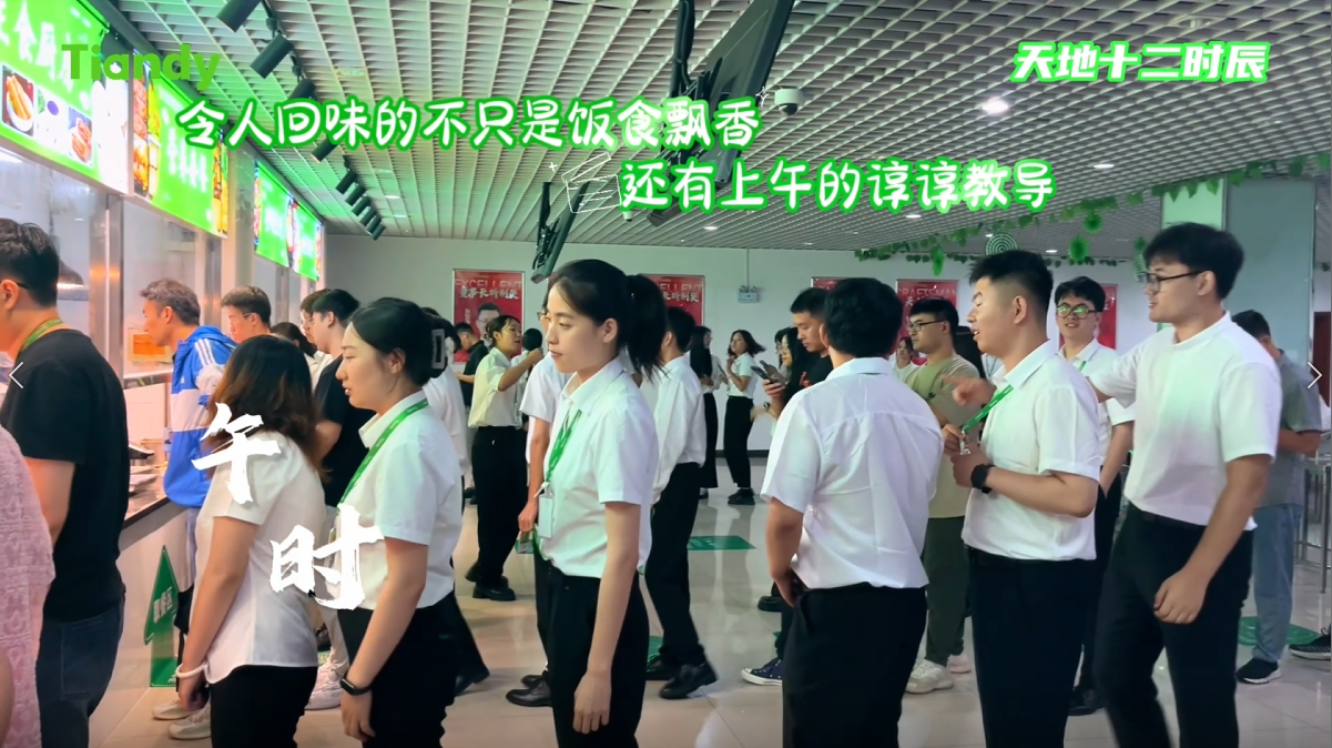 918博天堂(中国集团)官方网站
