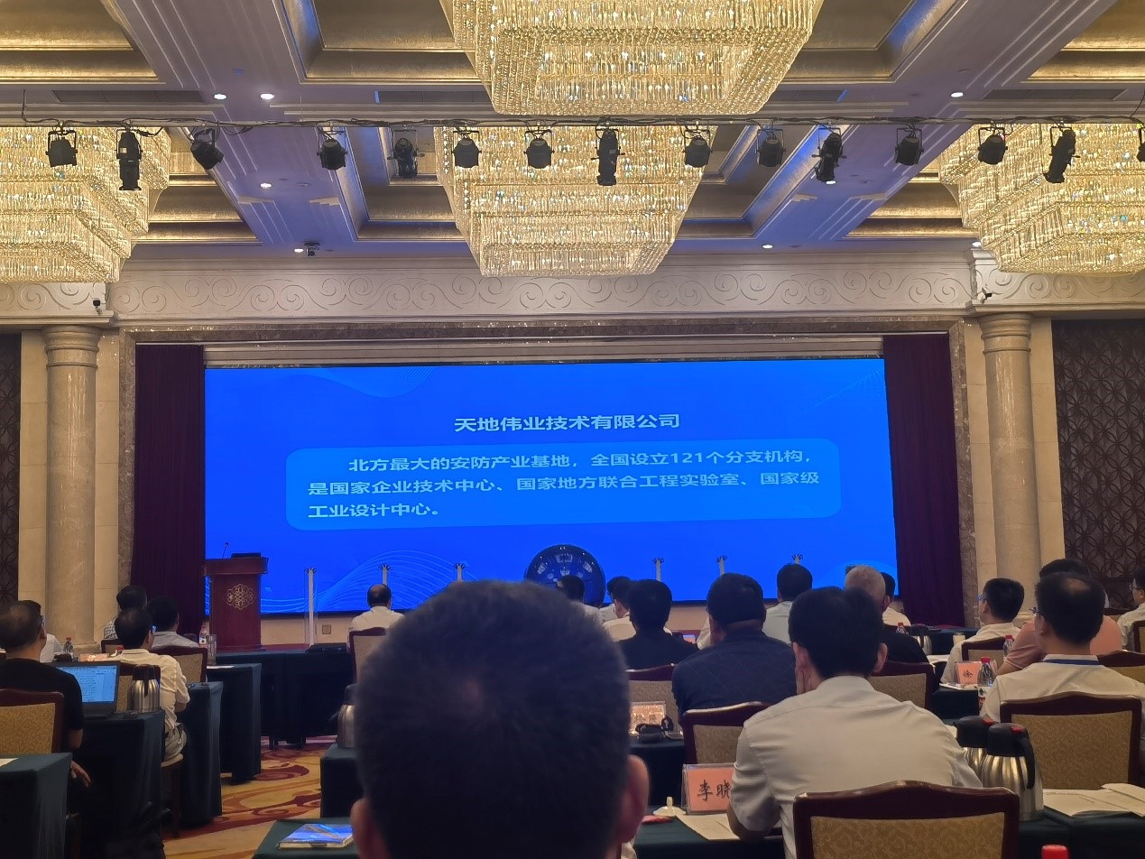 918博天堂(中国集团)官方网站
