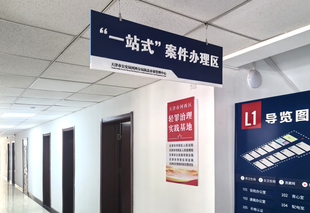 918博天堂(中国集团)官方网站
