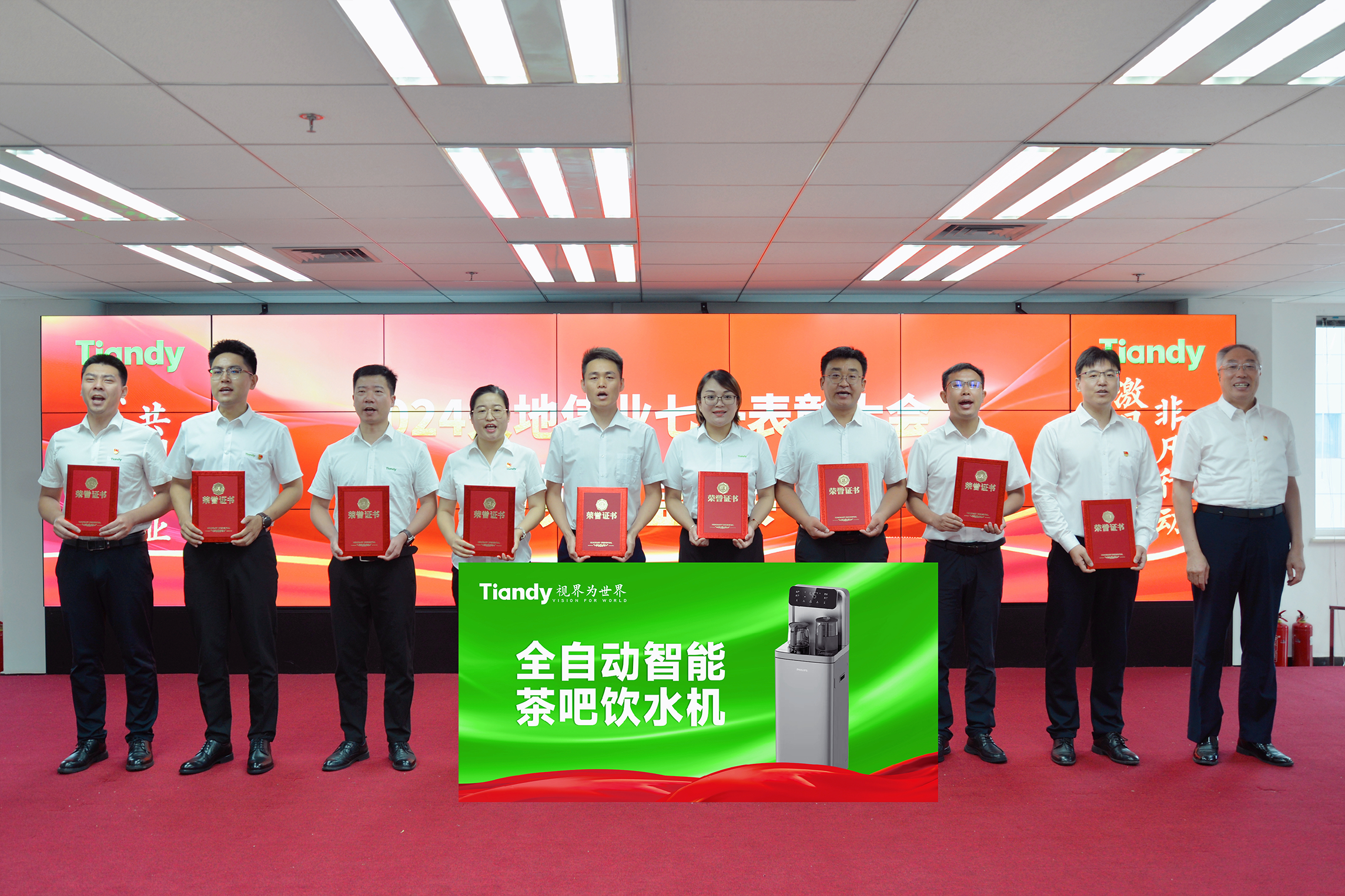 918博天堂(中国集团)官方网站