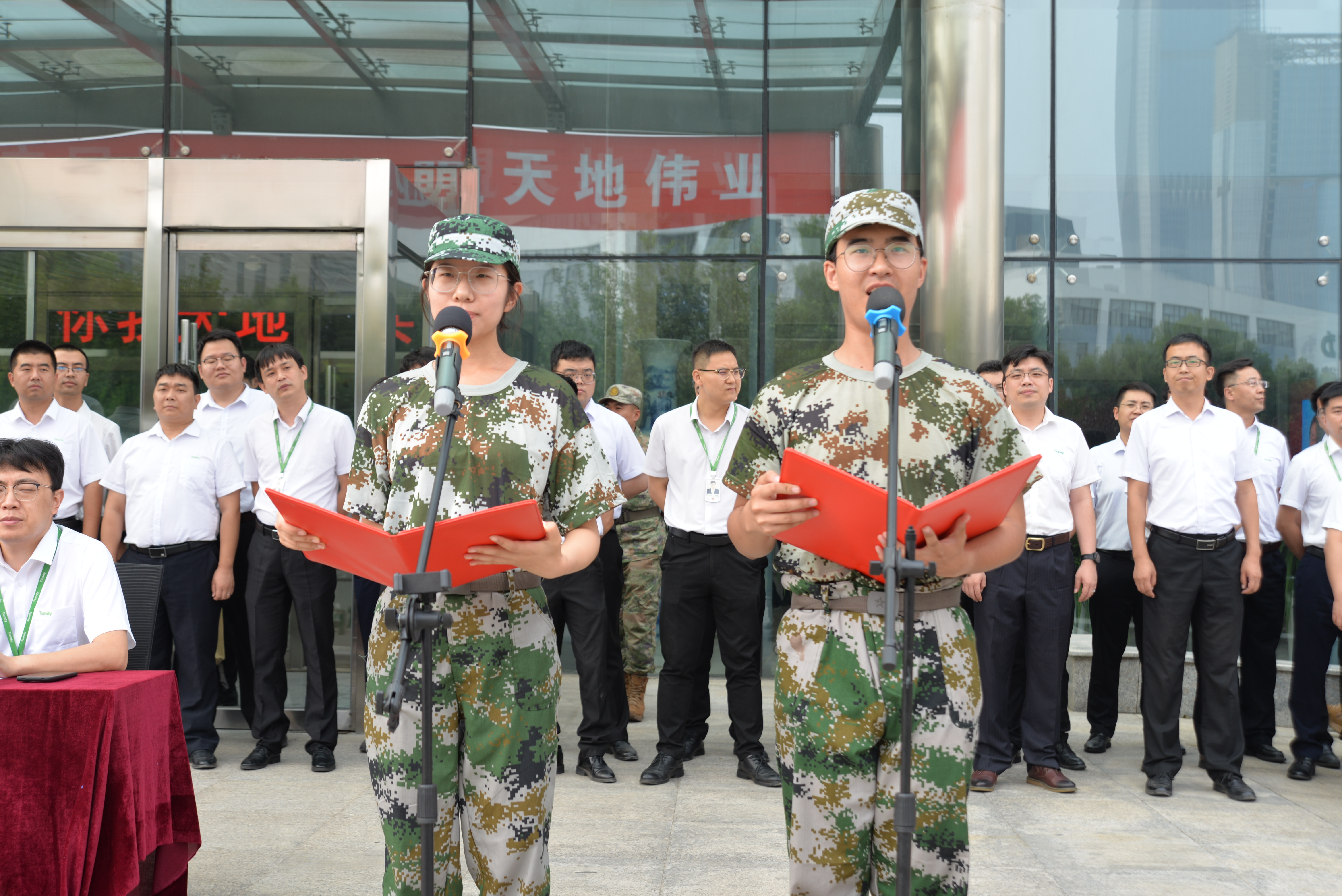 918博天堂(中国集团)官方网站
