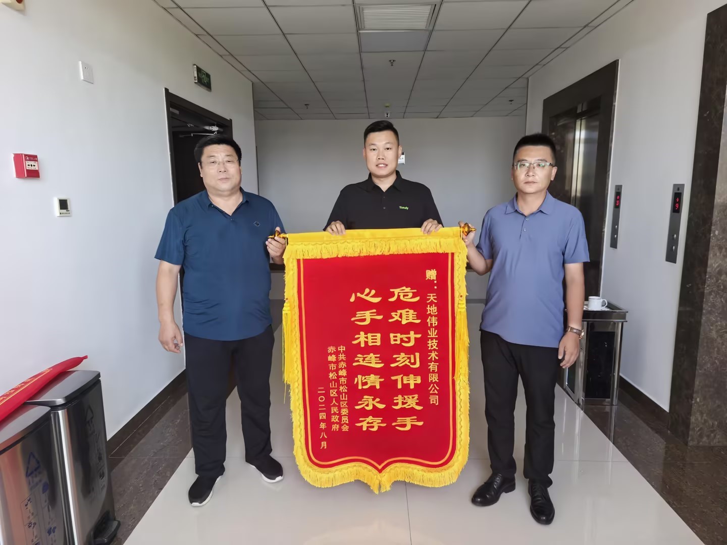 918博天堂(中国集团)官方网站