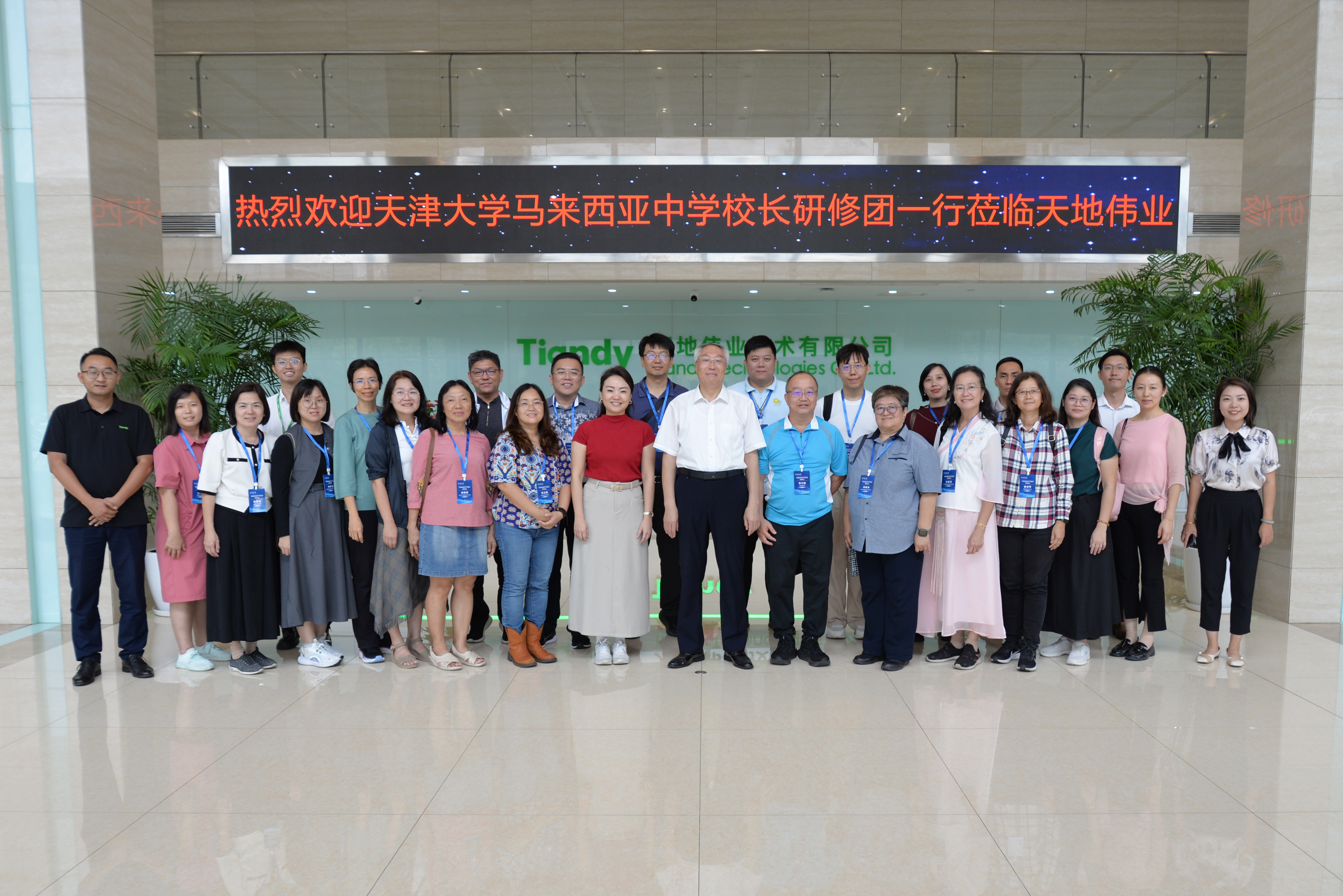 918博天堂(中国集团)官方网站