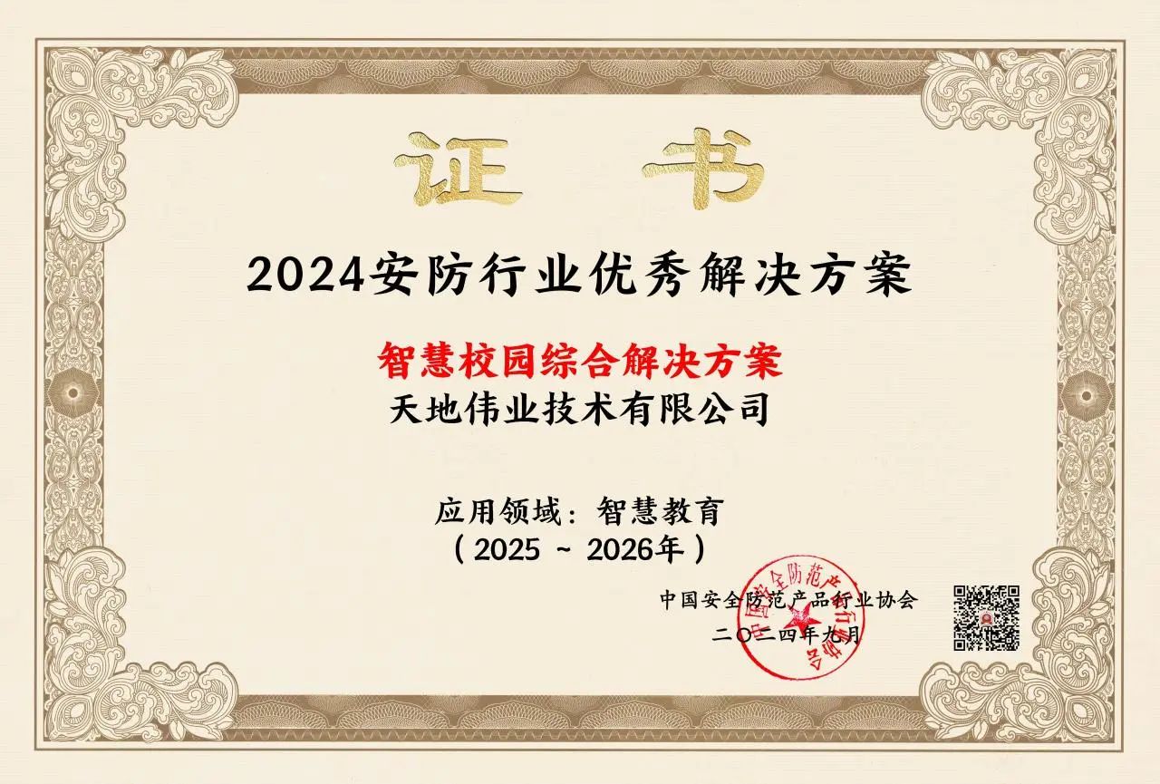918博天堂(中国集团)官方网站