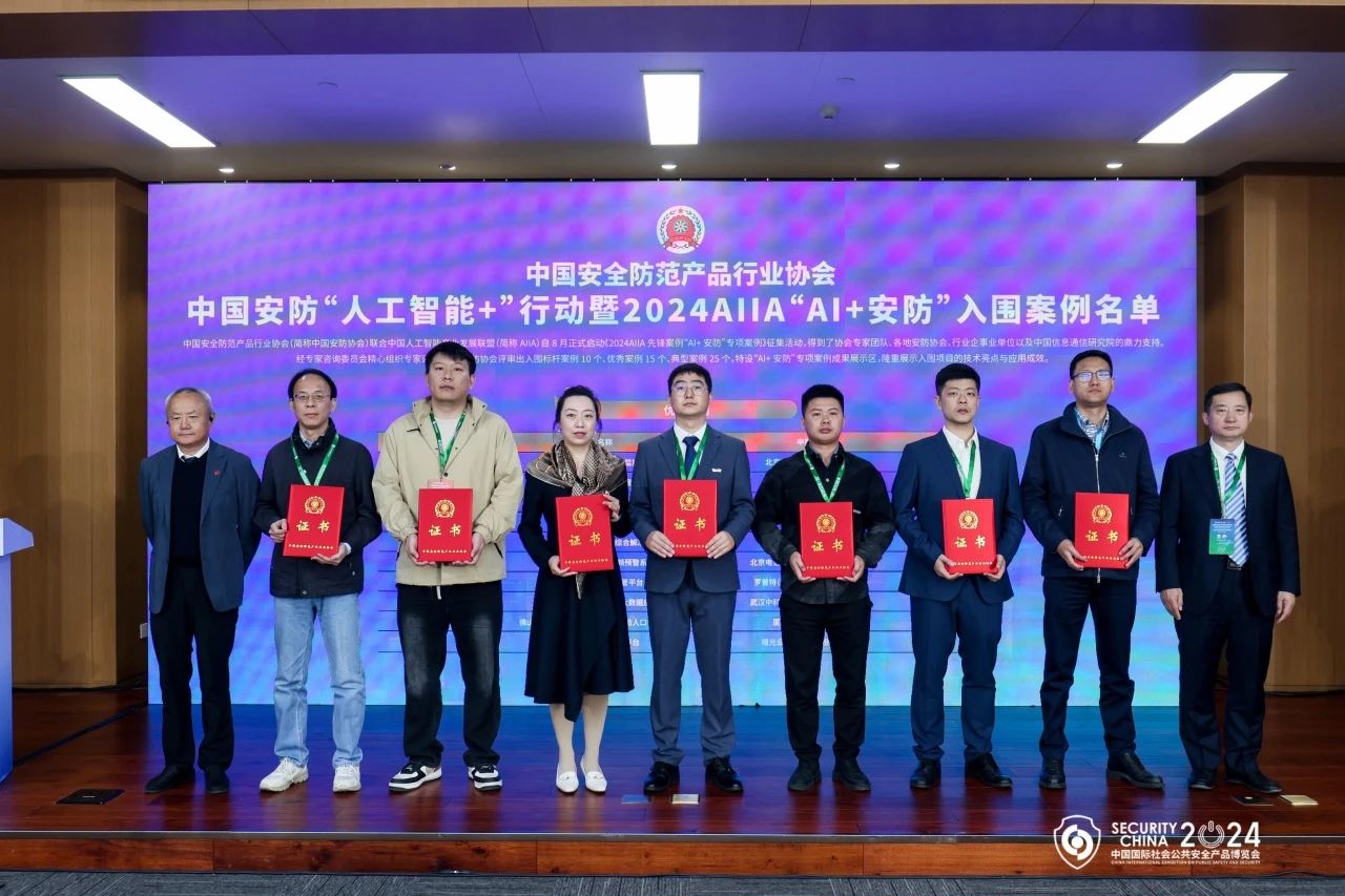 918博天堂(中国集团)官方网站