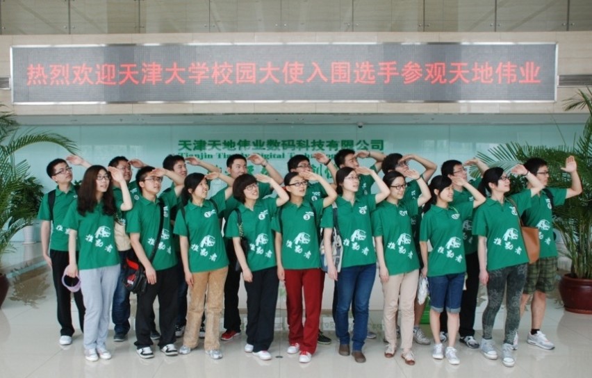 918博天堂(中国集团)官方网站