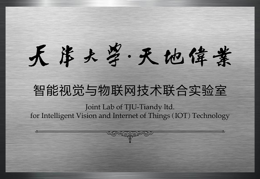 918博天堂(中国集团)官方网站