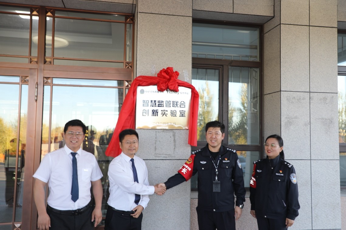 918博天堂(中国集团)官方网站