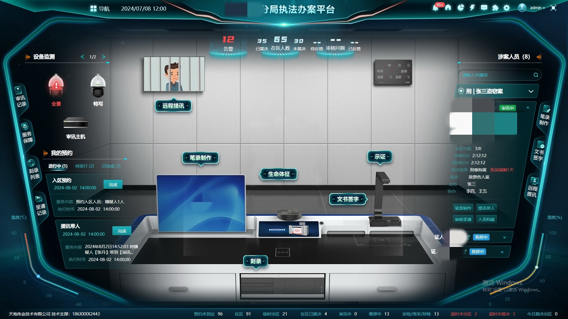 918博天堂(中国集团)官方网站