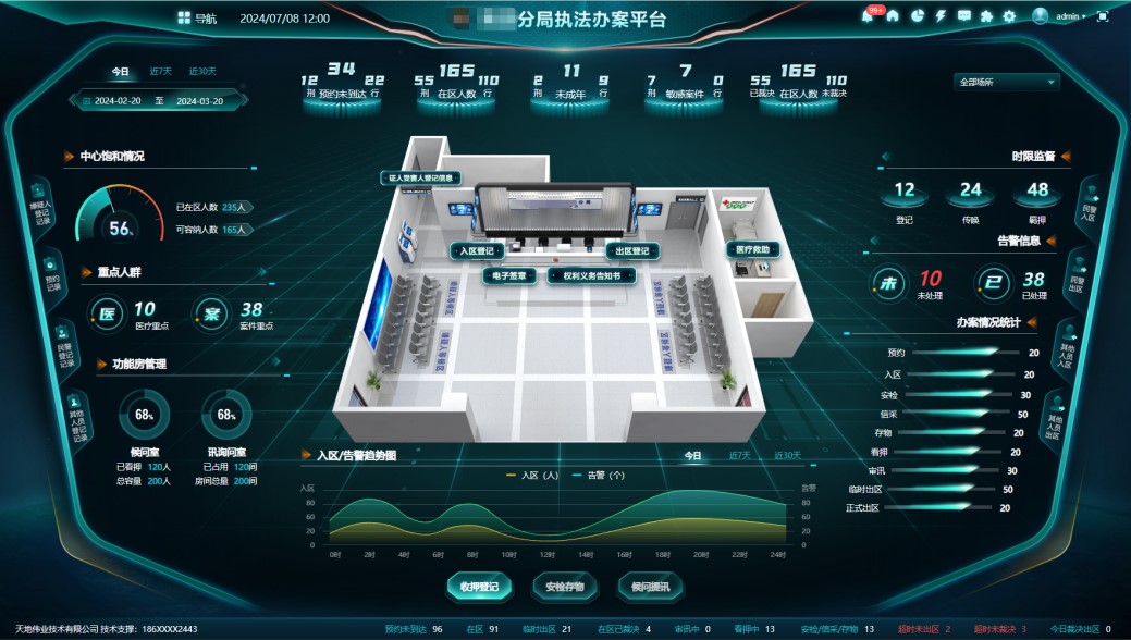 918博天堂(中国集团)官方网站