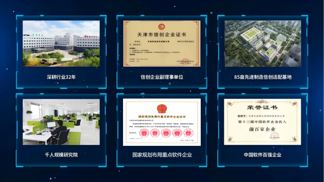 918博天堂(中国集团)官方网站