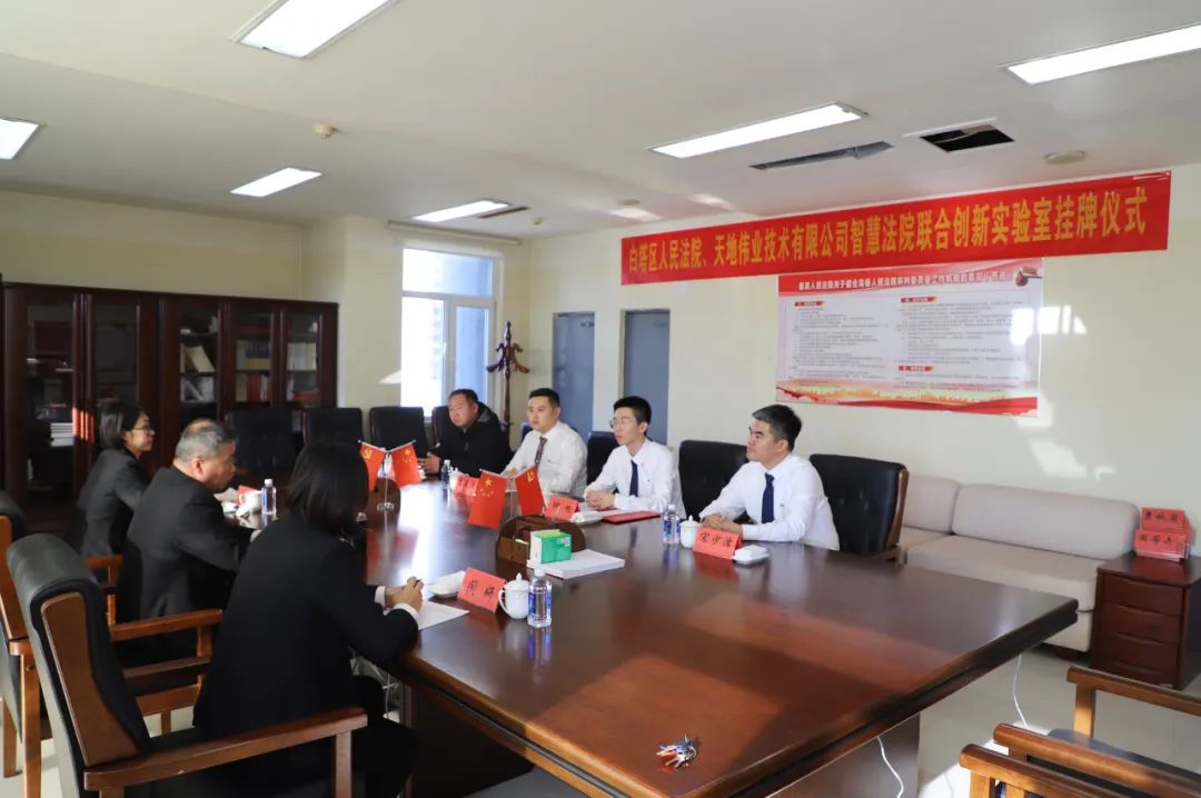 918博天堂(中国集团)官方网站