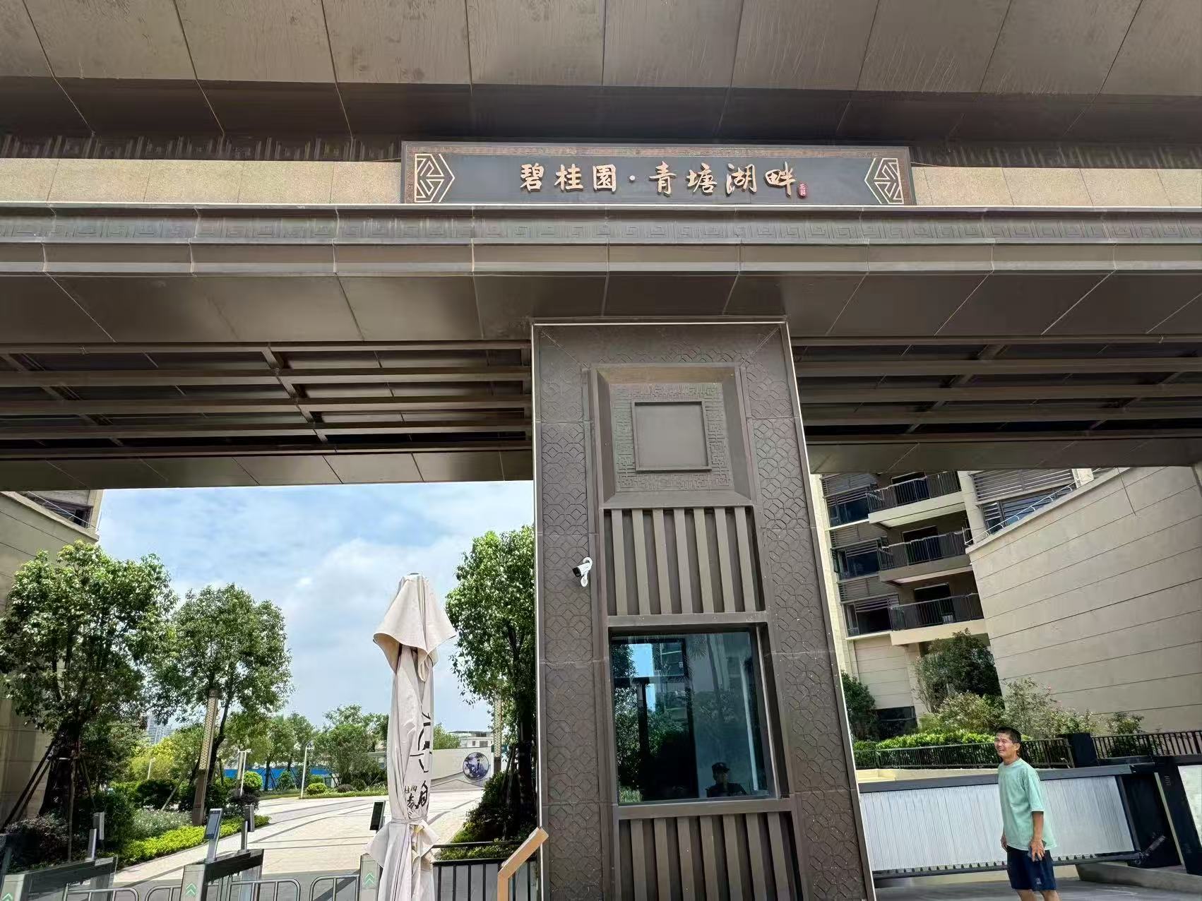 918博天堂(中国集团)官方网站