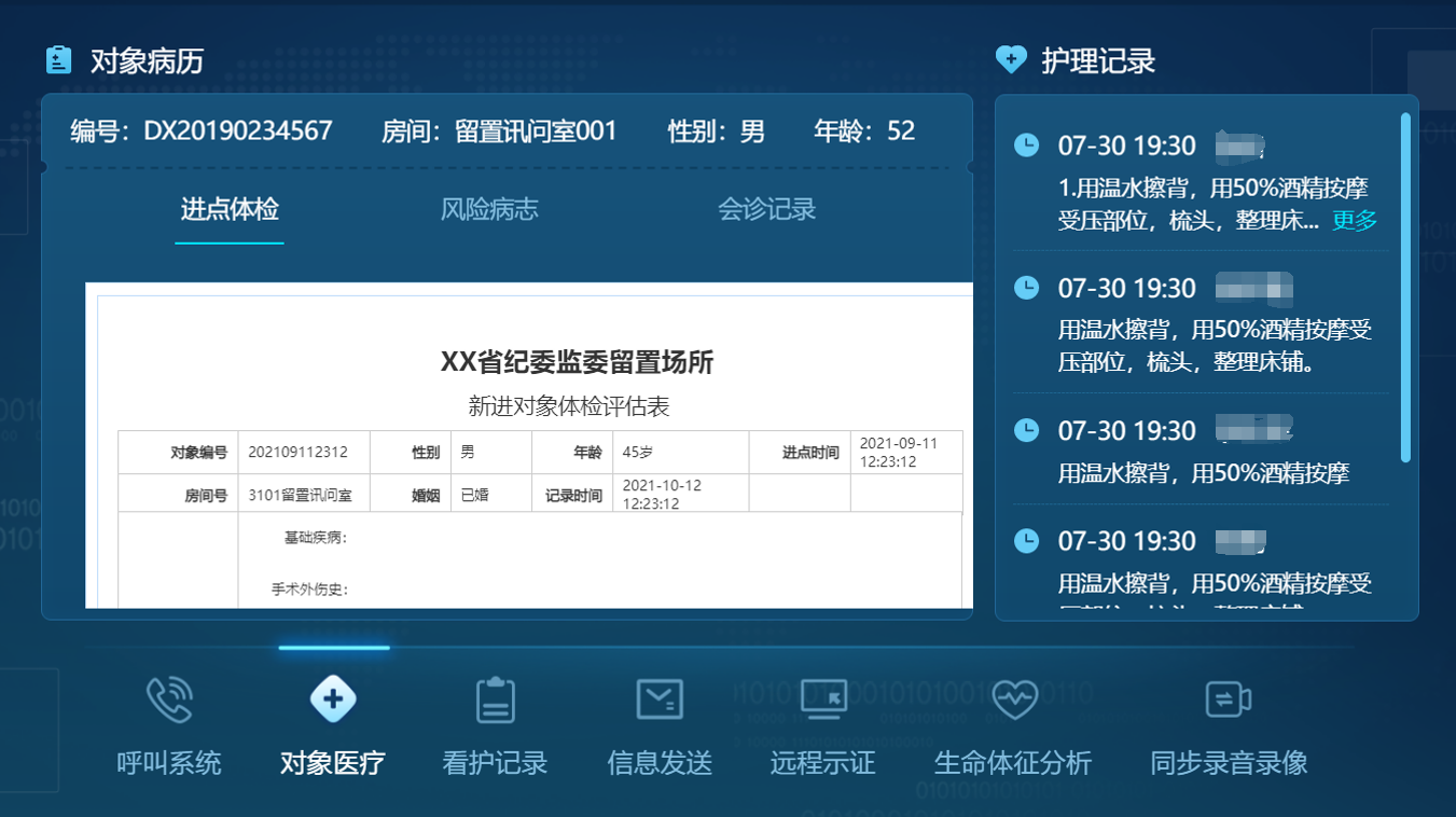918博天堂(中国集团)官方网站