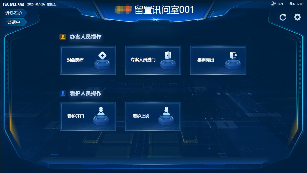 918博天堂(中国集团)官方网站