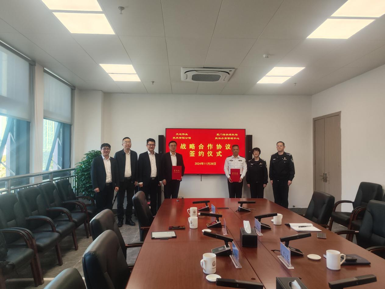 918博天堂(中国集团)官方网站