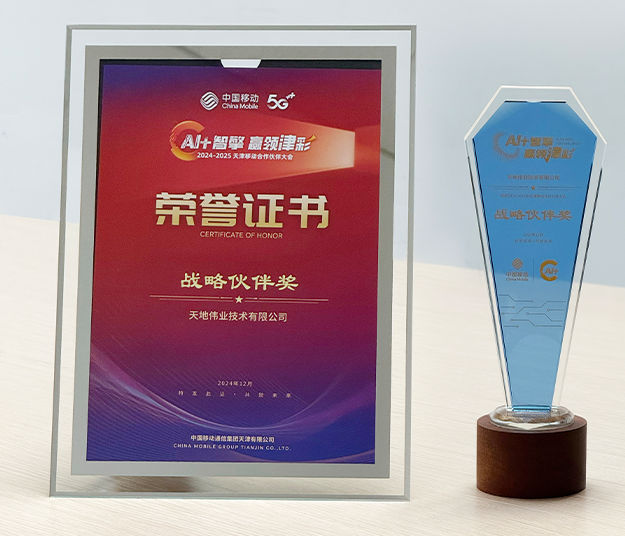 918博天堂(中国集团)官方网站