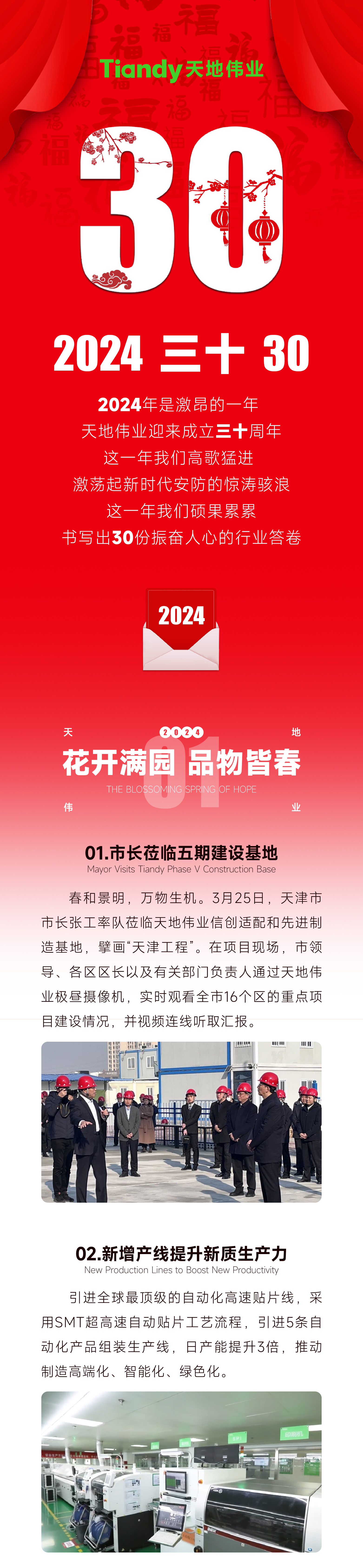 918博天堂(中国集团)官方网站