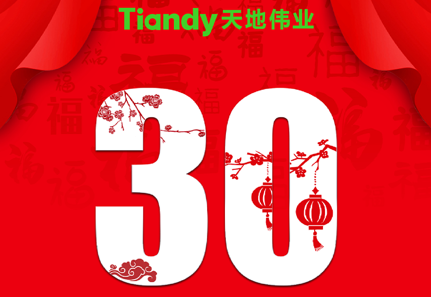 918博天堂(中国集团)官方网站