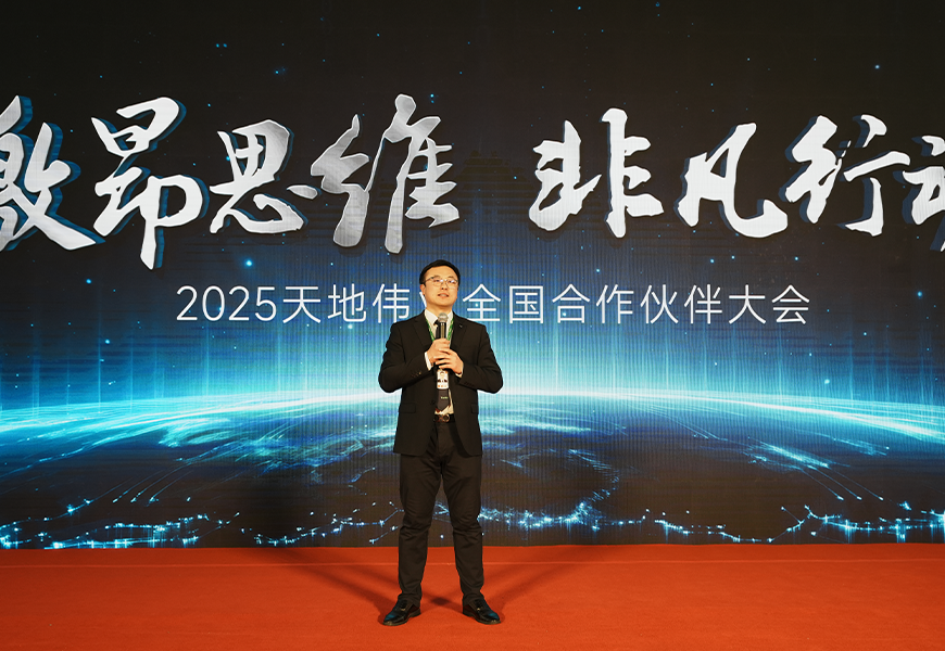 918博天堂(中国集团)官方网站