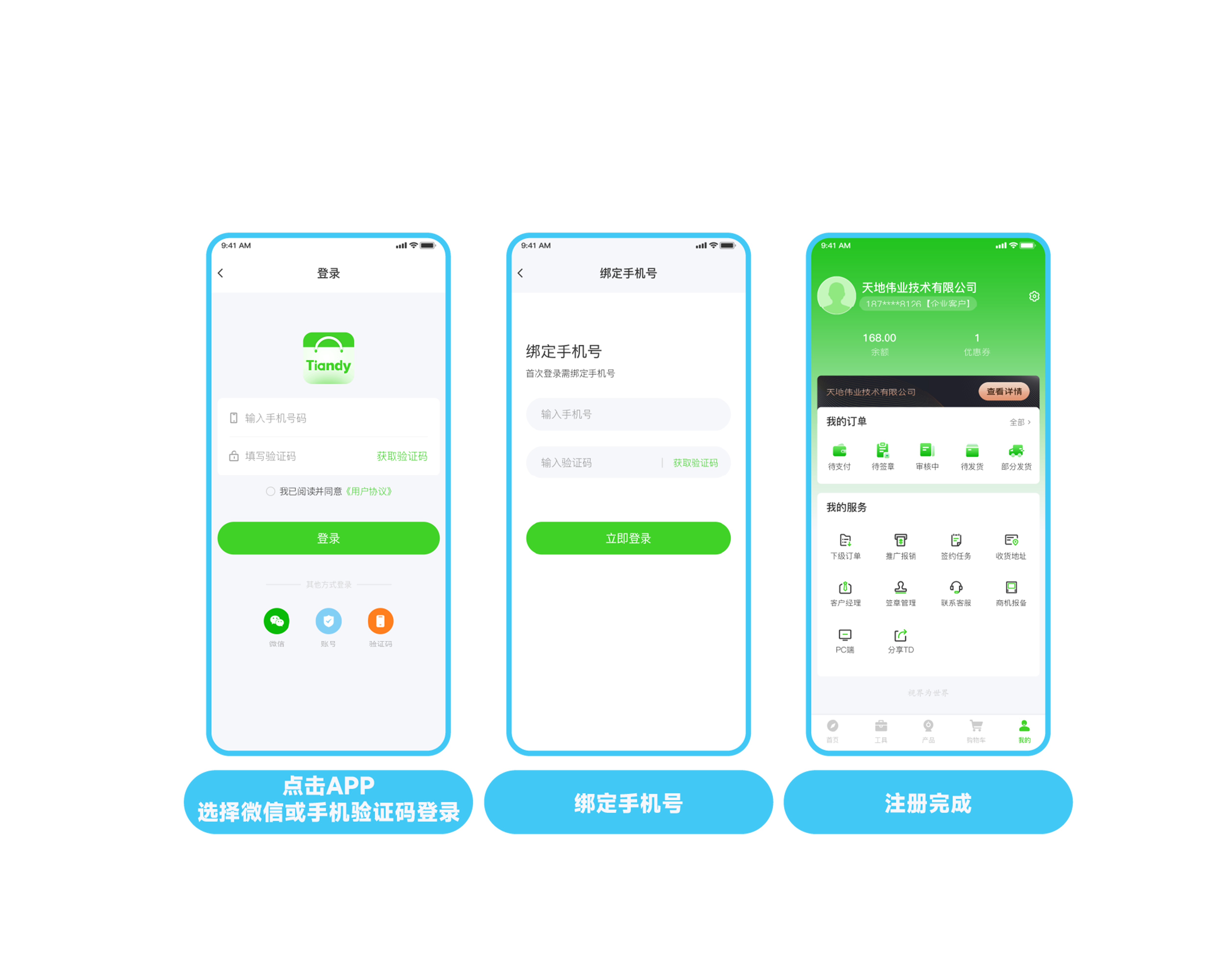 918博天堂(中国集团)官方网站