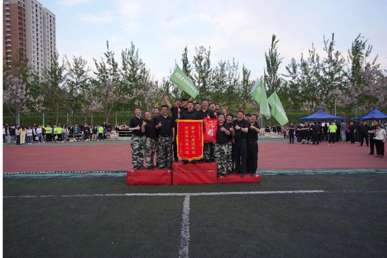 918博天堂(中国集团)官方网站