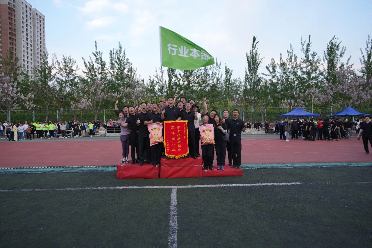 918博天堂(中国集团)官方网站