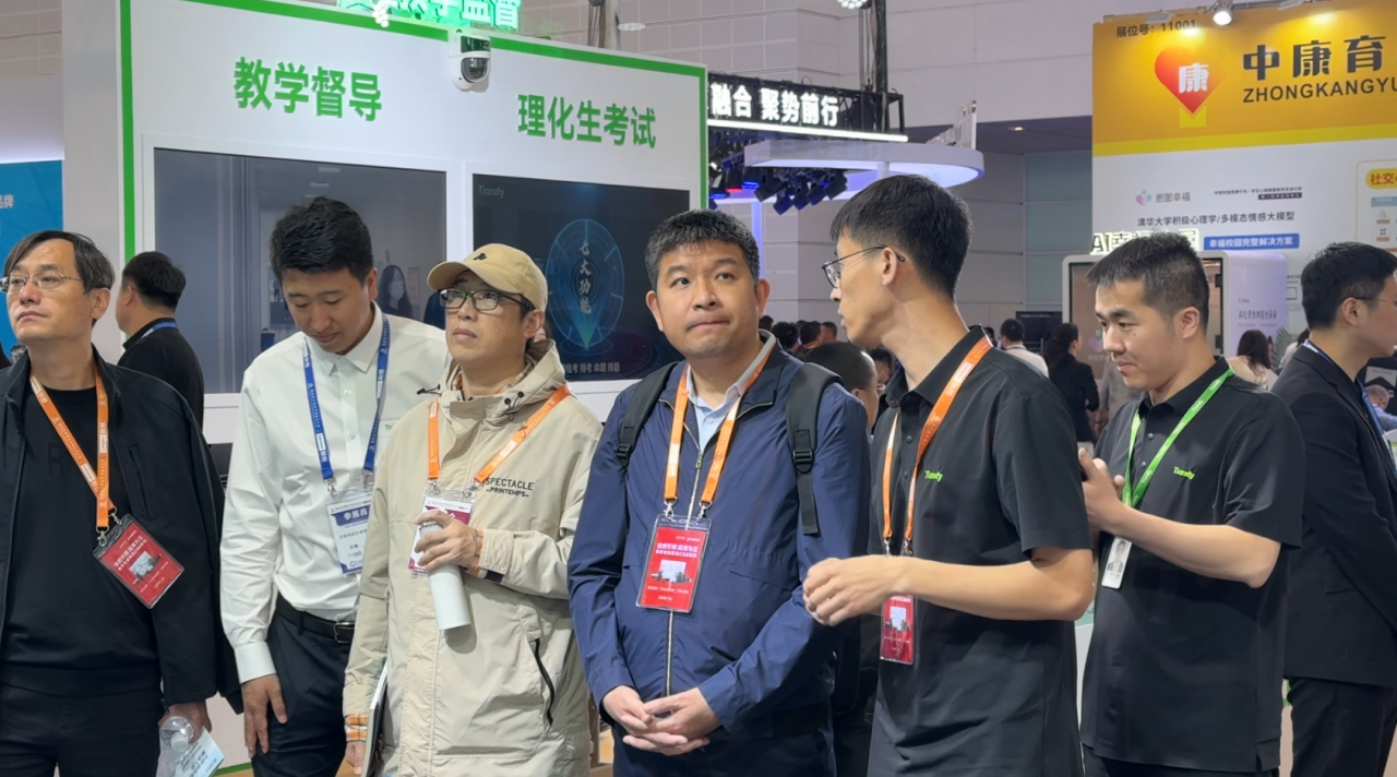918博天堂(中国集团)官方网站