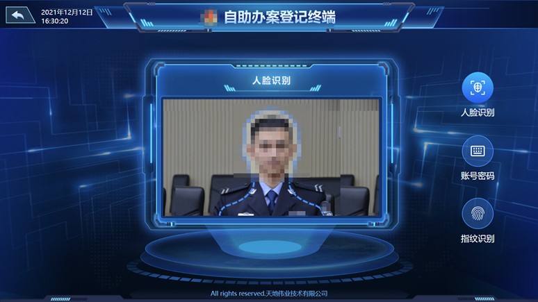 918博天堂(中国集团)官方网站