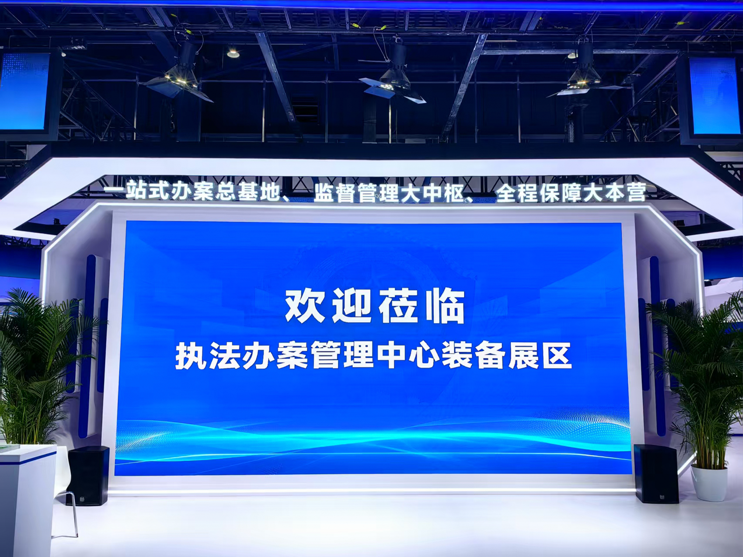 918博天堂(中国集团)官方网站