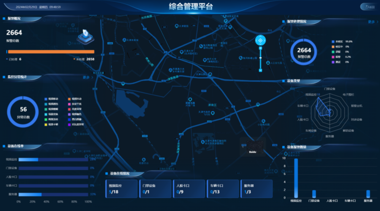 918博天堂(中国集团)官方网站