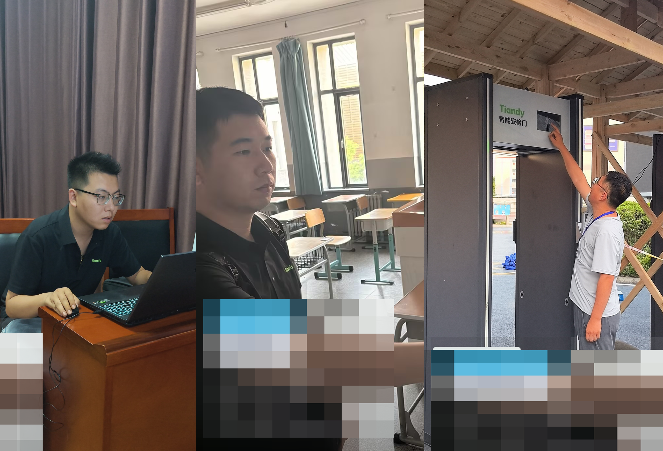 3-250611104230520 918博天堂(中国集团)官方网站