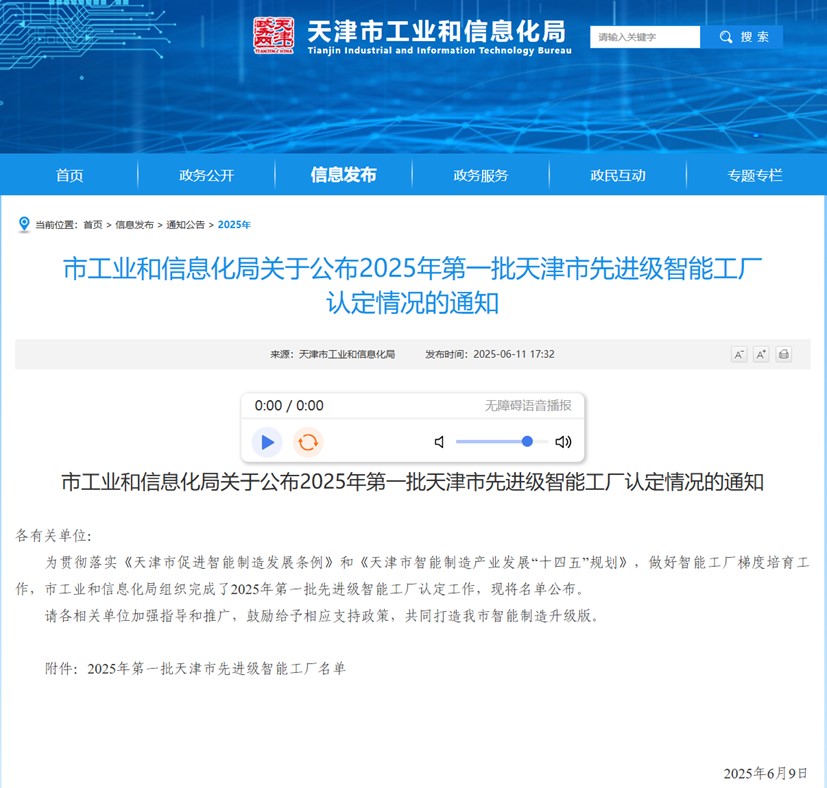 3-25061GF459614 918博天堂(中国集团)官方网站