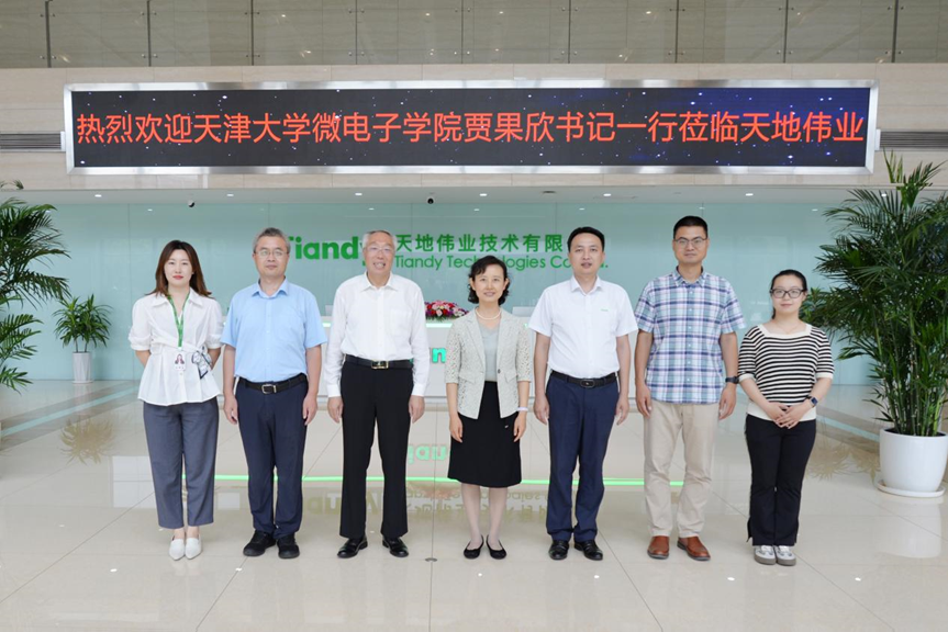 3-250G0141100259 918博天堂(中国集团)官方网站