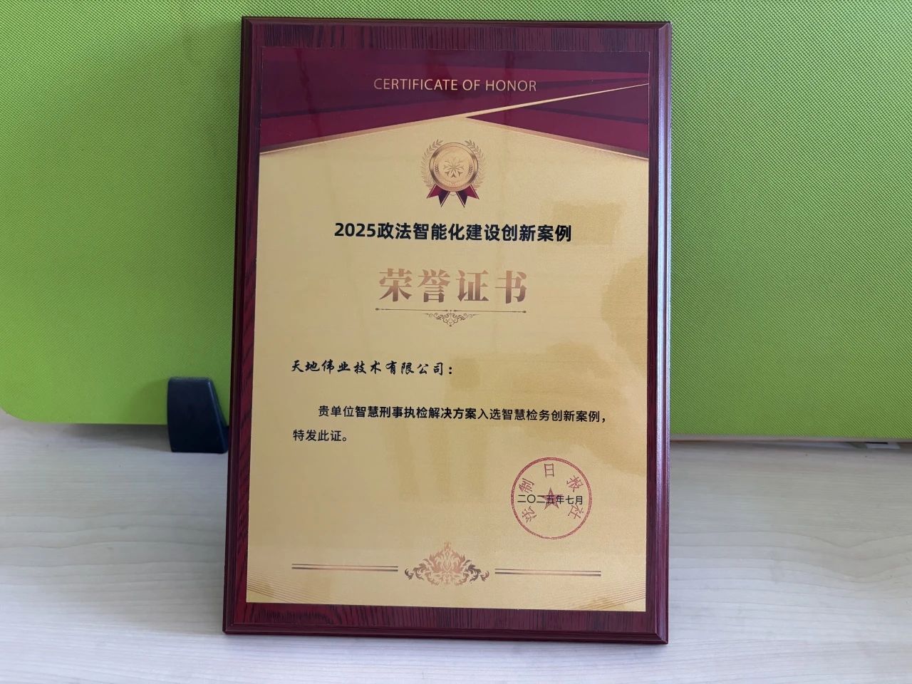 918博天堂(中国集团)官方网站