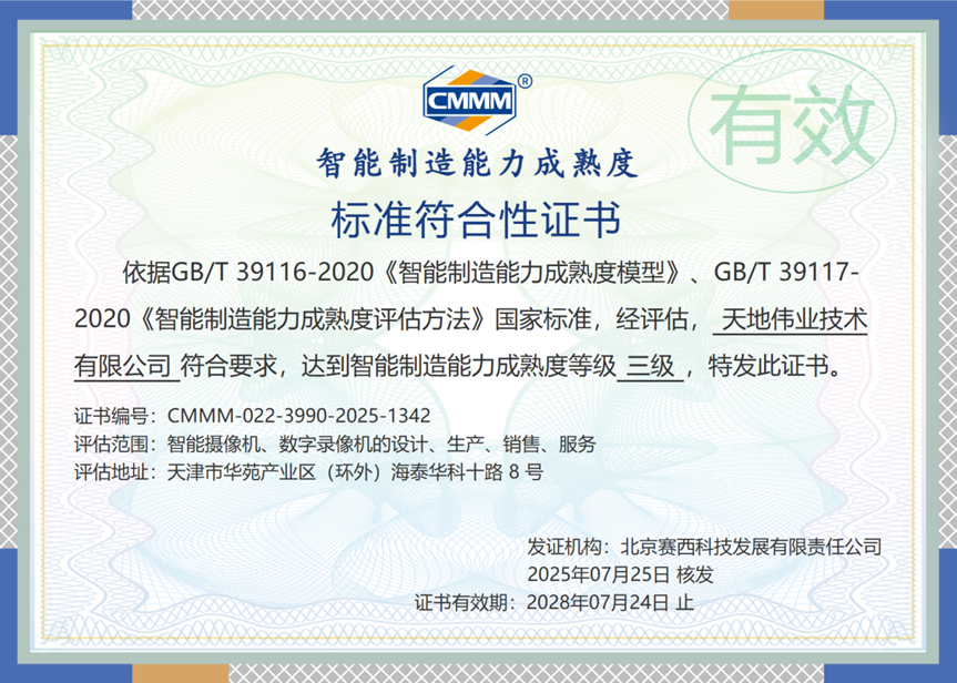 918博天堂(中国集团)官方网站