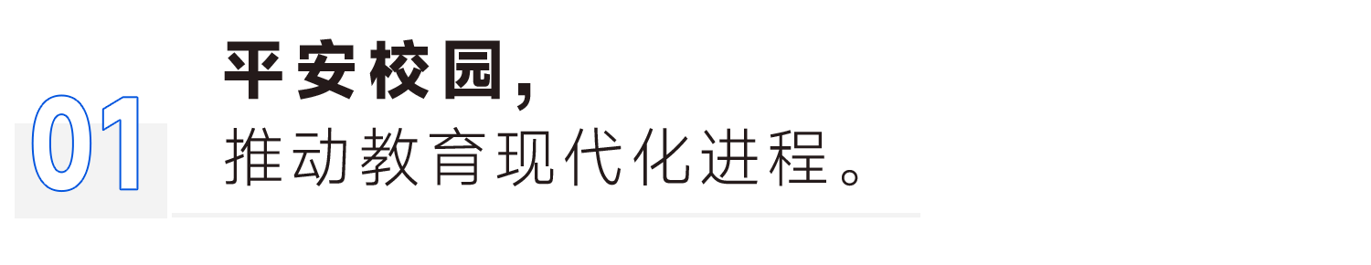 918博天堂(中国集团)官方网站