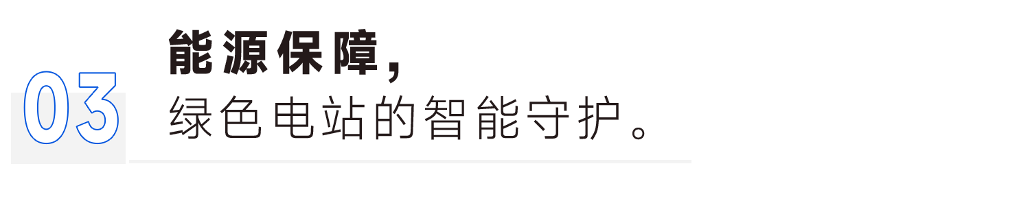 918博天堂(中国集团)官方网站