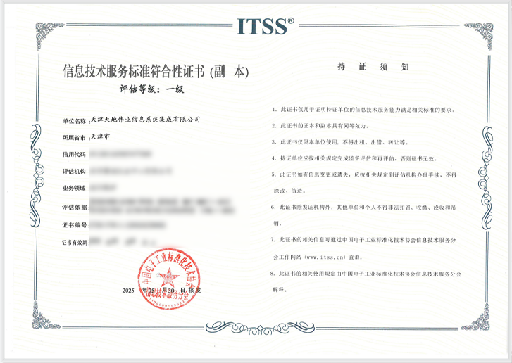 918博天堂(中国集团)官方网站