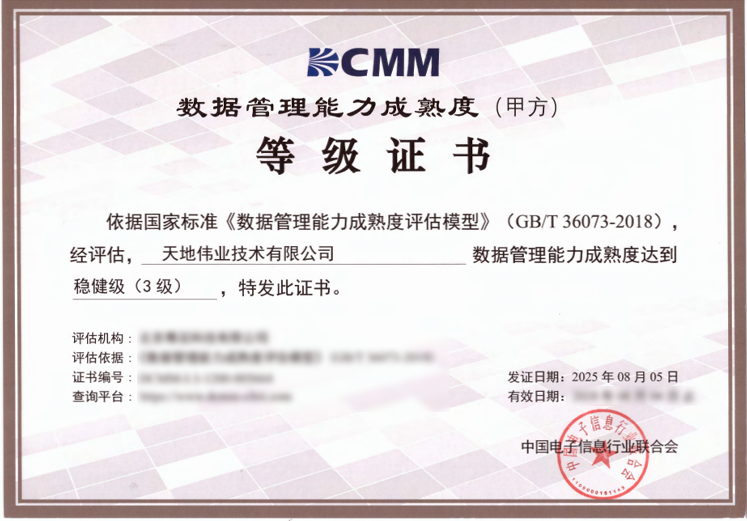 918博天堂(中国集团)官方网站