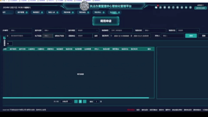 918博天堂(中国集团)官方网站