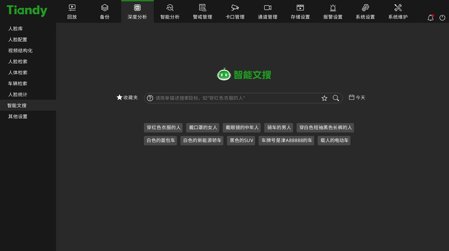 918博天堂(中国集团)官方网站