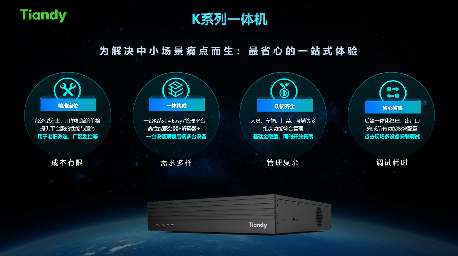918博天堂(中国集团)官方网站
