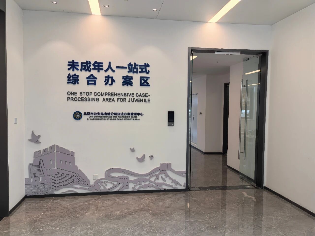 918博天堂(中国集团)官方网站