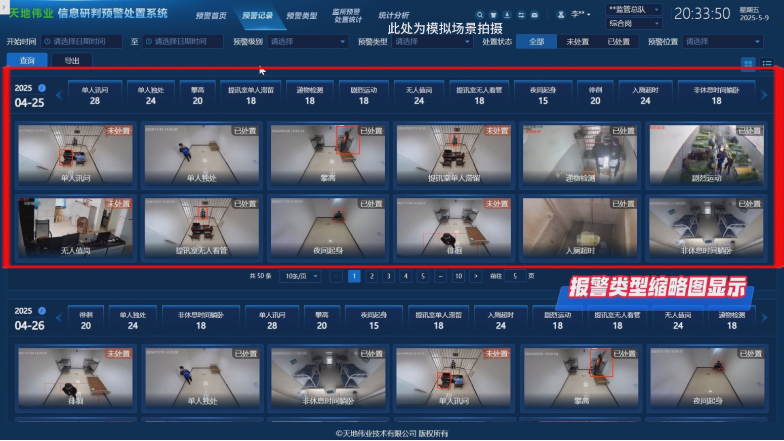 918博天堂(中国集团)官方网站