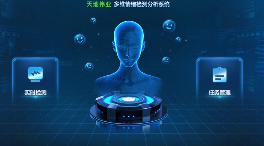 918博天堂(中国集团)官方网站