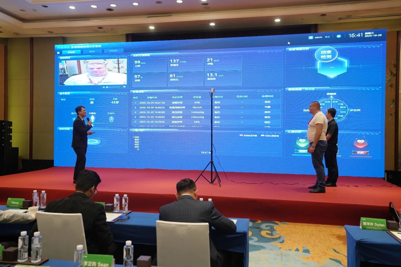 918博天堂(中国集团)官方网站