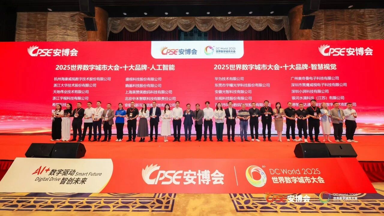 918博天堂(中国集团)官方网站