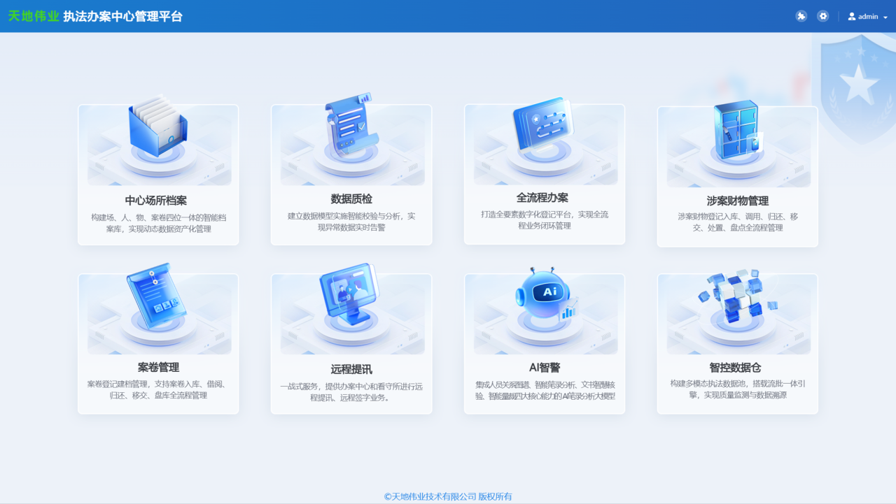 3-25120Q559515E 918博天堂(中国集团)官方网站