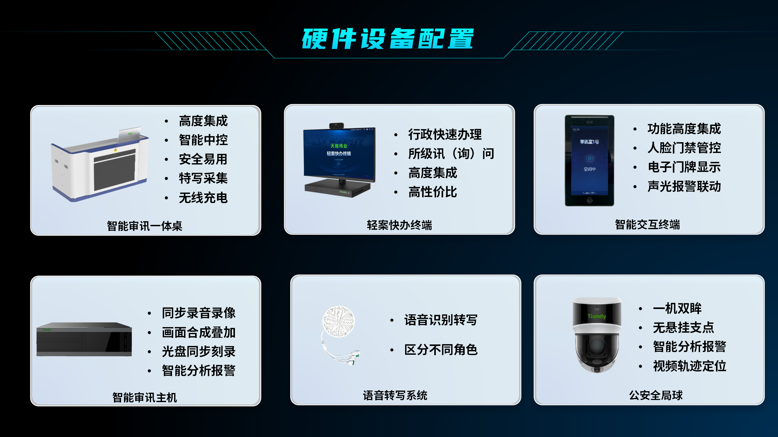 3-251215163121J2 918博天堂(中国集团)官方网站